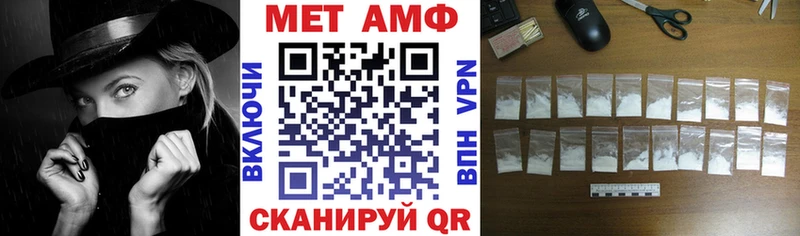Amphetamine Premium  blacksprut рабочий сайт  Приморск 