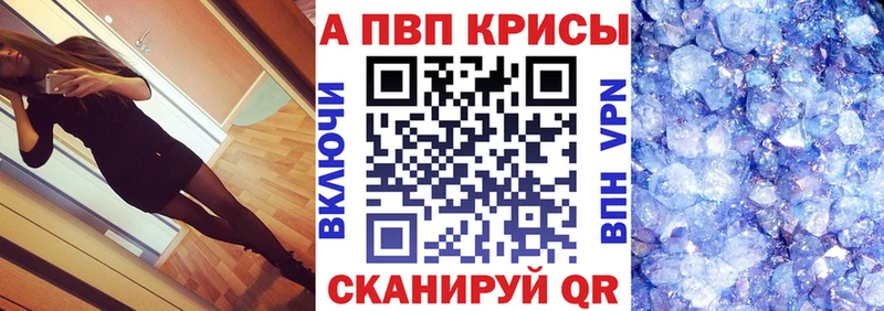 сайты даркнета состав  Приморск  Альфа ПВП СК 