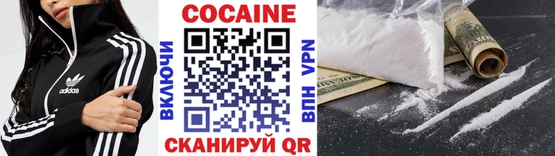 COCAIN Перу Приморск