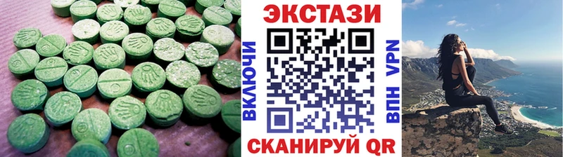 Экстази 300 mg  Приморск 
