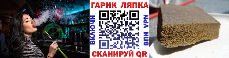blacksprut вход  Приморск  ГАШИШ Изолятор 