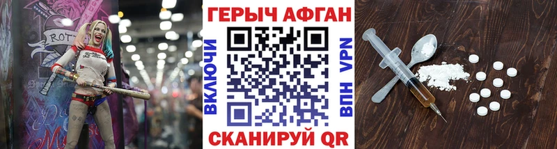 где найти   Приморск  Героин гречка 