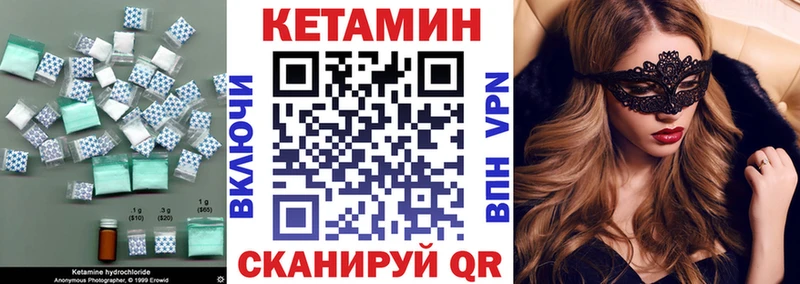 где купить наркоту  Приморск  КЕТАМИН ketamine 