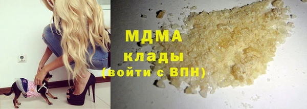 героин Армянск
