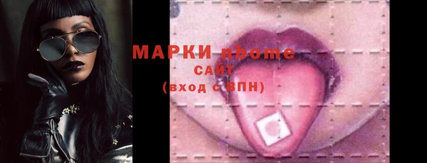 молекула духа Протвино