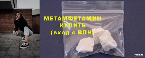 героин Армянск