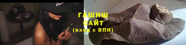 гашиш Аркадак