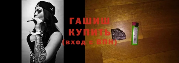 гашиш Аркадак