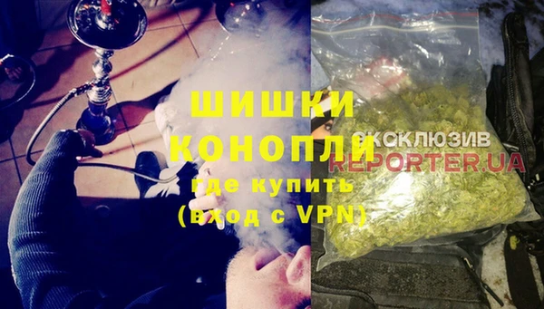 героин Армянск