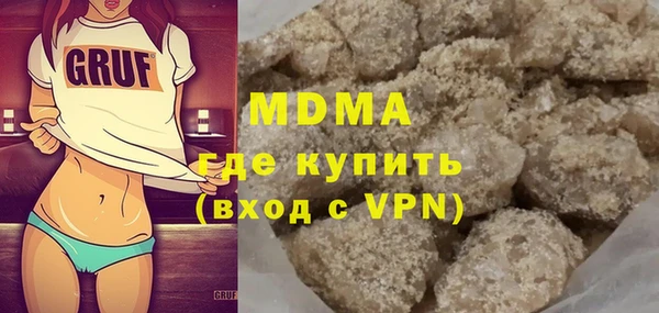 гашиш Аркадак