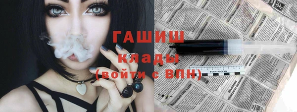 бутират Арсеньев