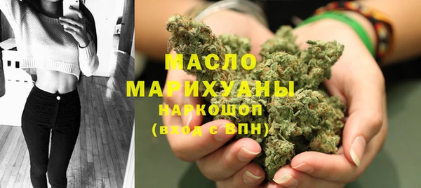 бутират Арсеньев