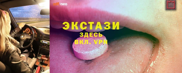 героин Армянск