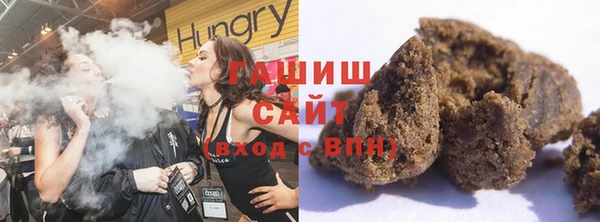 героин Армянск