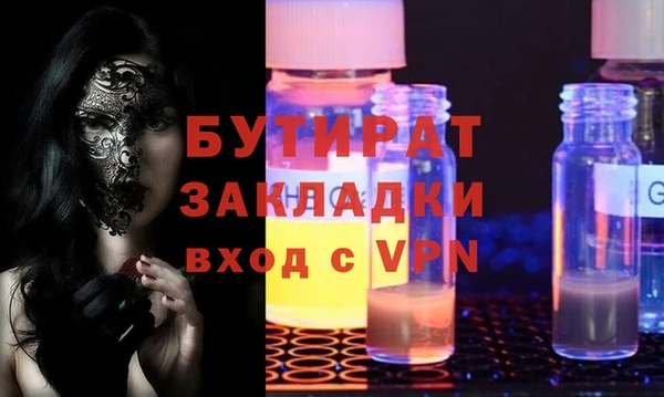 героин Армянск