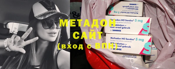 героин Армянск
