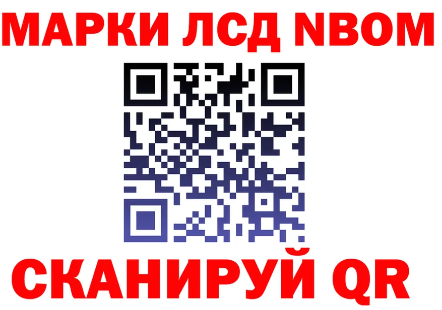 АМФ VHQ как войти это omg Приморск