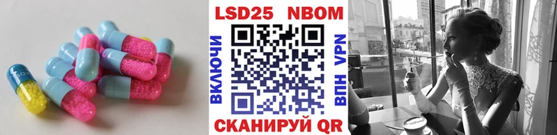 ОМГ ОМГ маркетплейс  Приморск  Лсд 25 экстази ecstasy 