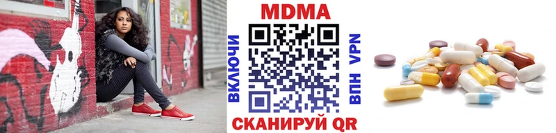 где купить   Приморск  MDMA кристаллы 