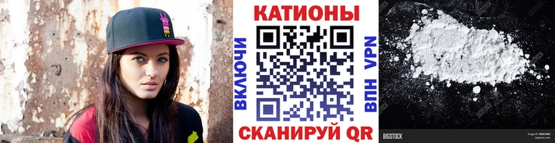 закладка  Приморск  МЯУ-МЯУ 4 MMC 