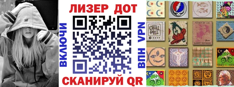закладка Приморск Наркотические марки 1500мкг